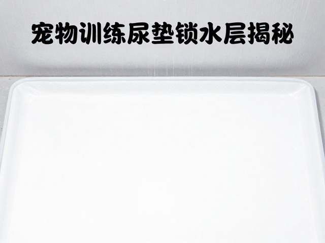 异味控制的生物与化学原理