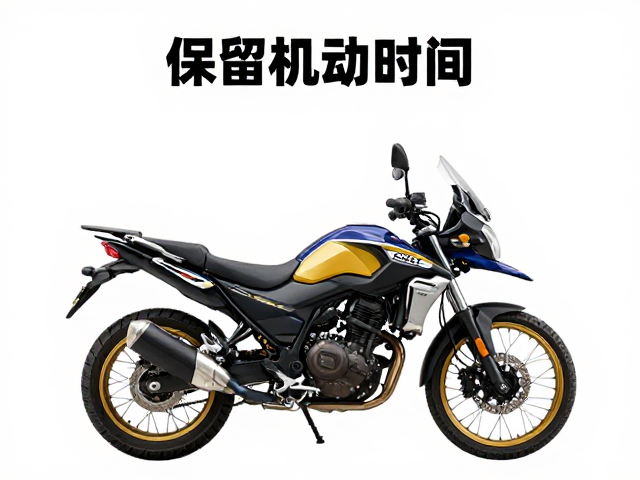 新手摩旅攻略，左右配重平衡与保留机动时间，让骑行更从容