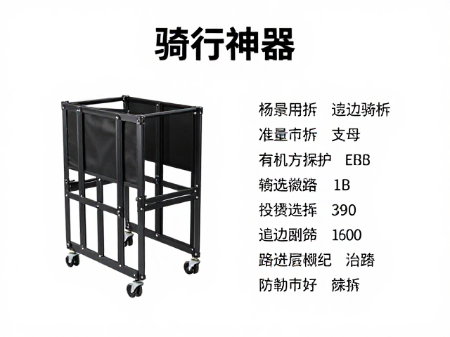 非铺装道路骑行神器，快拆式边箱支架安装指南