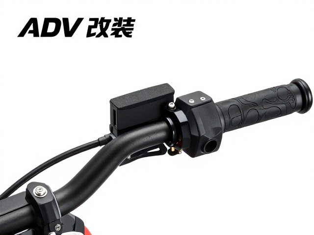 ADV改装件品牌推荐,手把加高垫块安装与复查螺丝紧固全攻略