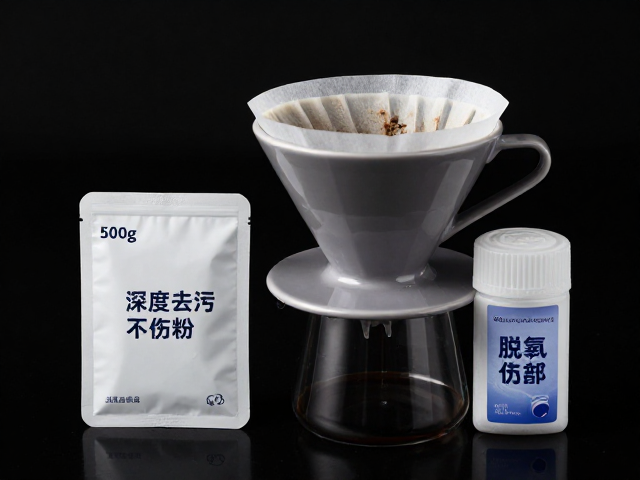 500g咖啡滤杯清洁粉搭配脱氧保鲜剂，深度去污不伤滤杯