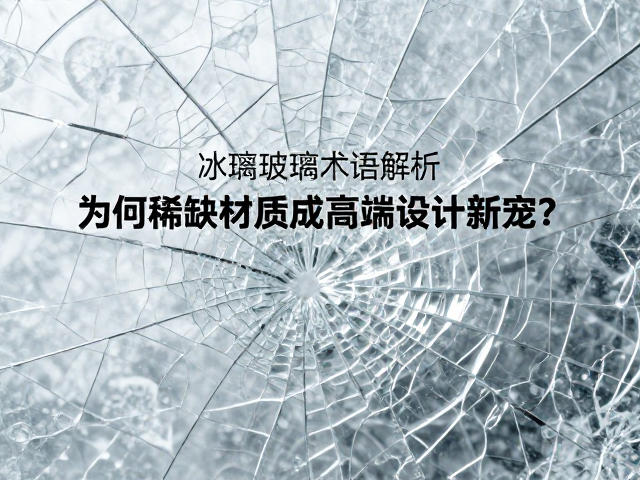 稀缺性来源与市场定价逻辑
