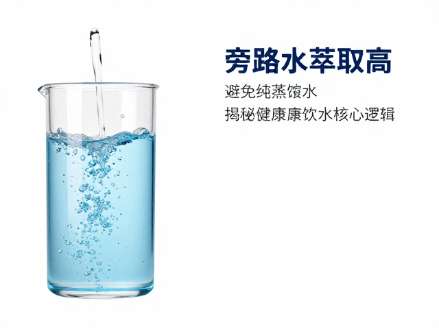 技术原理对水质安全的深层影响