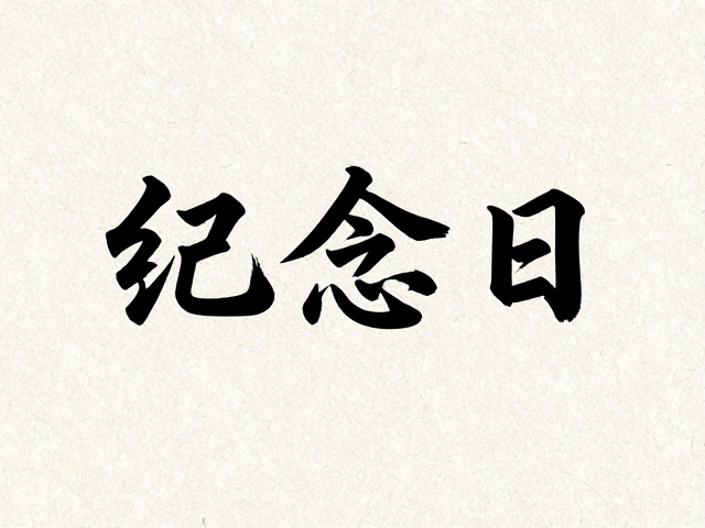 背景纹理素材的质感构建与氛围营造