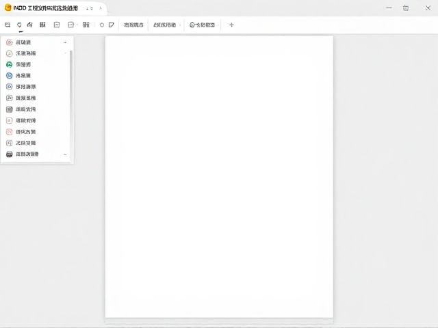 快速修正文档出血的具体操作