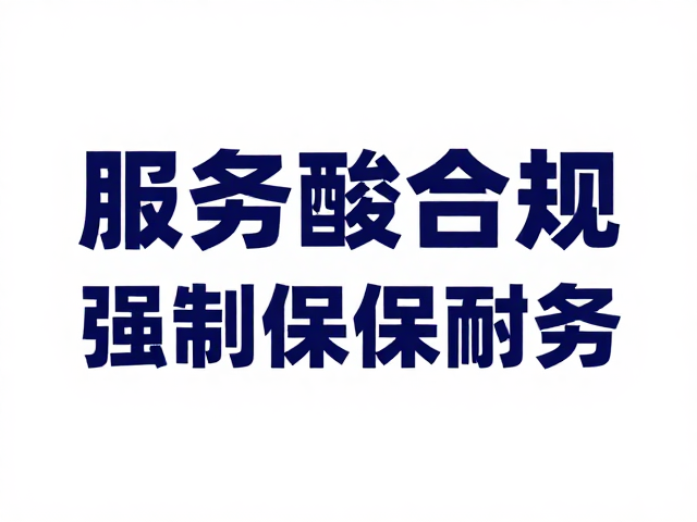 品牌标牌丝印图文清晰，避免强酸强碱接触保持耐用