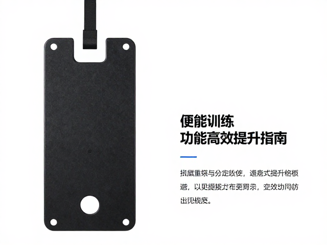 攀岩体能训练，指尖承重与便携训练板的高效提升指南
