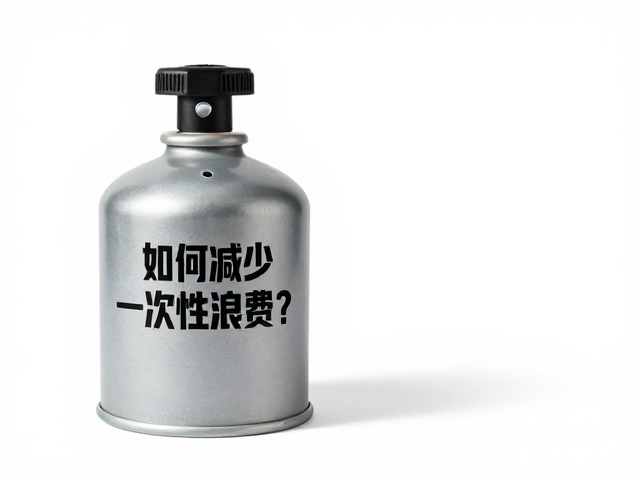 轻量化露营耗材，低温适配气罐如何减少一次性浪费？