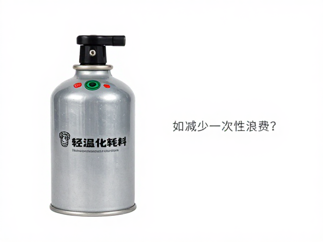 轻量化露营耗材，低温适配气罐如何减少一次性浪费？