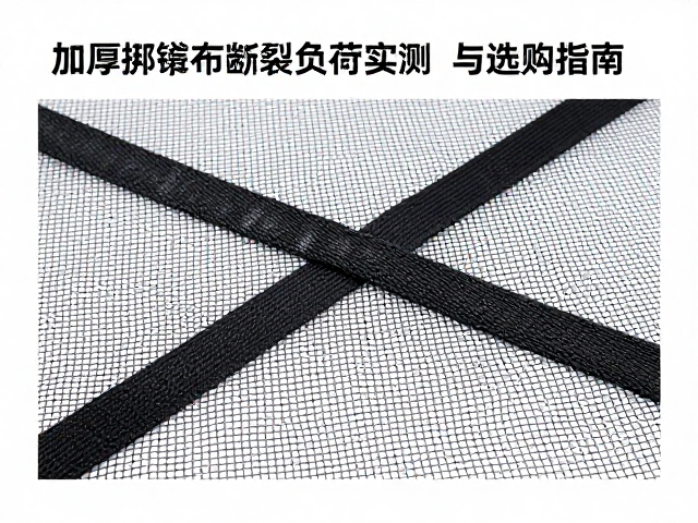 加厚网兜中端款怎么选？弹力绑带断裂负荷实测与选购指南