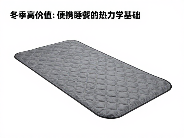 冬季高R值睡垫怎么选？便携野餐垫兼顾睡眠舒适度攻略