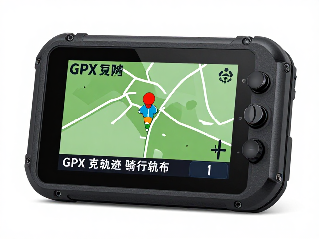 防水GPS导航机怎么选？支持GPX轨迹与骑行语音播报，户外必备