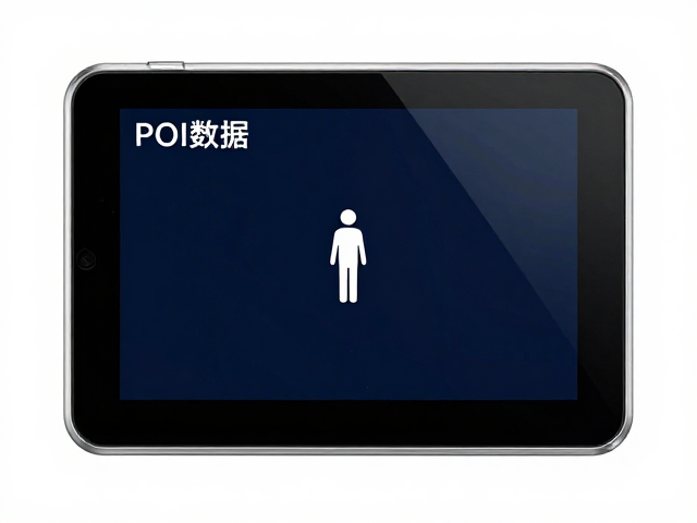 强光触屏导航仪怎么选？POI数据，IP68防水防震等级全解析
