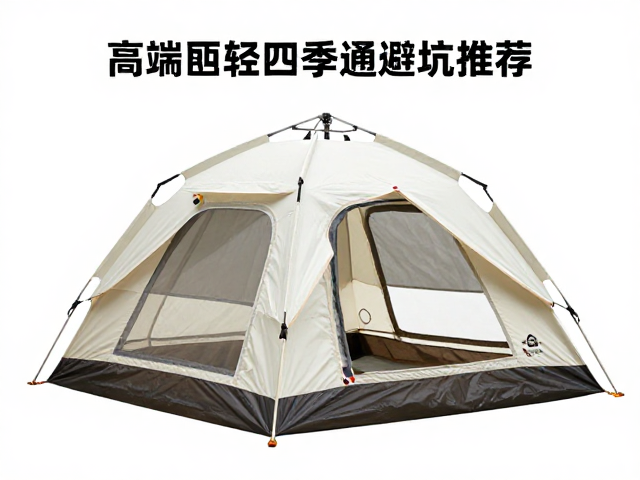 高端超轻四季通用小帐篷推荐，PU涂层面料，千元级避坑指南