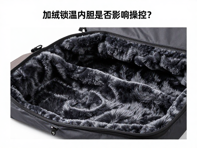 加绒锁温内胆是否影响操控？高原无人区实测