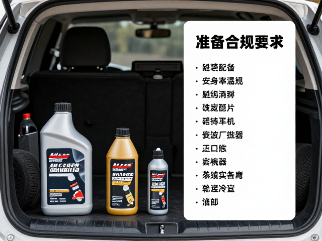 摩旅必备，越野骑行专用链条润滑油与随车维修工具清单