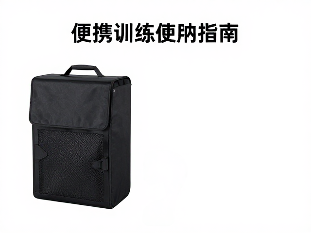 高效拾便器的结构特点与操作要点