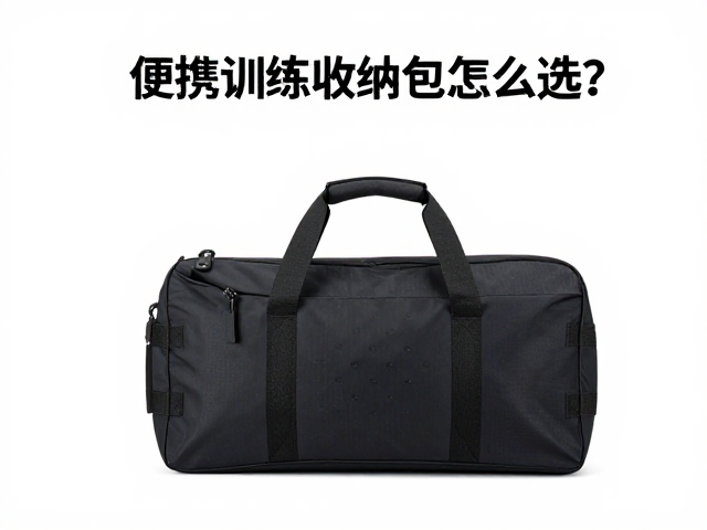 场景化需求与参数匹配指南