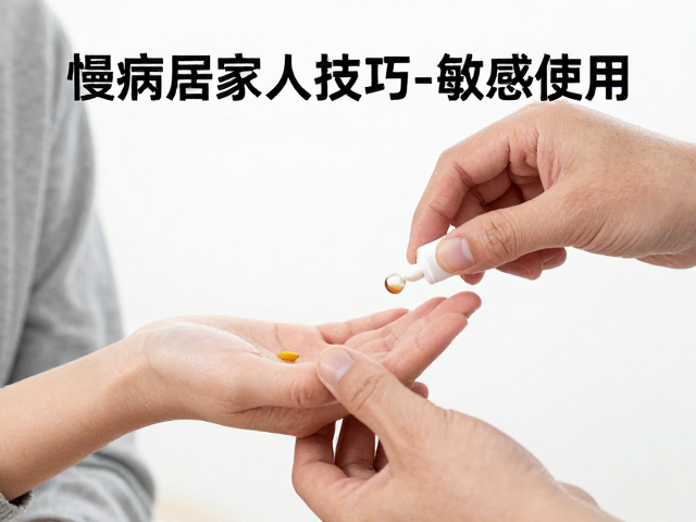 精准定位与触觉脱敏