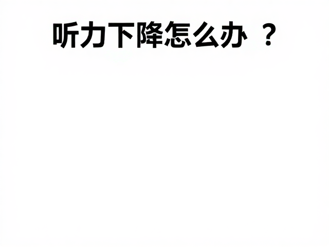 定制家庭训练方案的具体执行