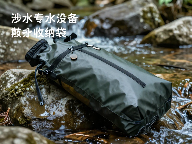 溪谷探险团队必备，涉水专用防水收纳袋选购指南