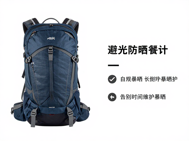 冰雪徒步登山包推荐，避光防晒设计，告别长时间暴晒