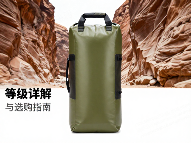 峡谷露营涉水必备，专用防水包等级详解与选购指南
