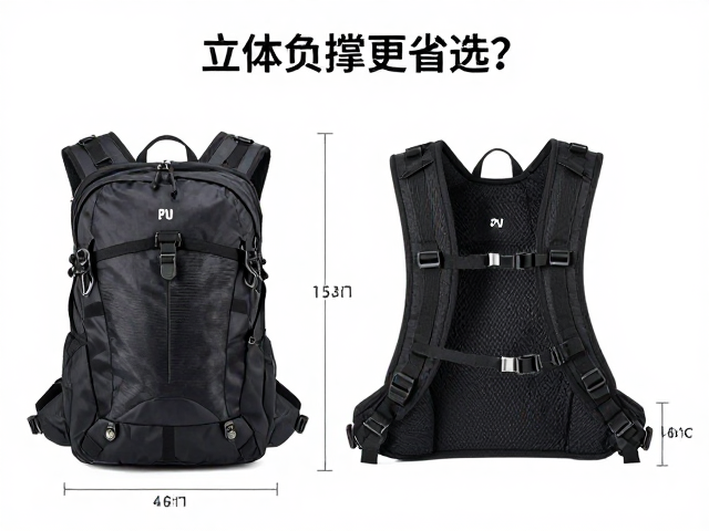 PU防水负重背包怎么选?根据背长选尺码,立体支撑更省力