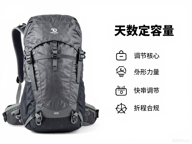 大容积野外背包怎么选？按天数定容量，调节胸带更省力
