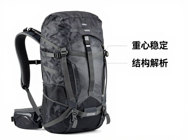60L以上重装登山包怎么选?便携双肩包重心稳定结构解析