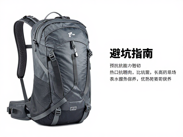两三百元入门抗撕裂登山包推荐，避坑指南与防晒保养