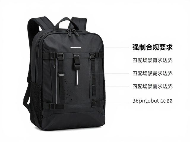 简约出行背包怎么选？激光切割工艺，按容量选背负系统全攻略
