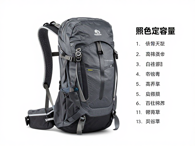 不同身高怎么选登山包?依行程定容量,长途徒步更舒适