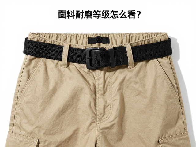 工装裤腰带围度调节技巧,面料耐磨等级怎么看?重载不变形实测