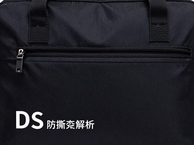 简约出行包怎么选?D数与Ripstop防撕裂尼龙面料全解析