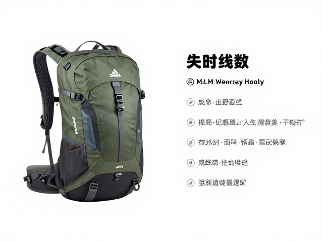 周末山野出行包推荐，30L长距离日徒步高性价比入门品牌