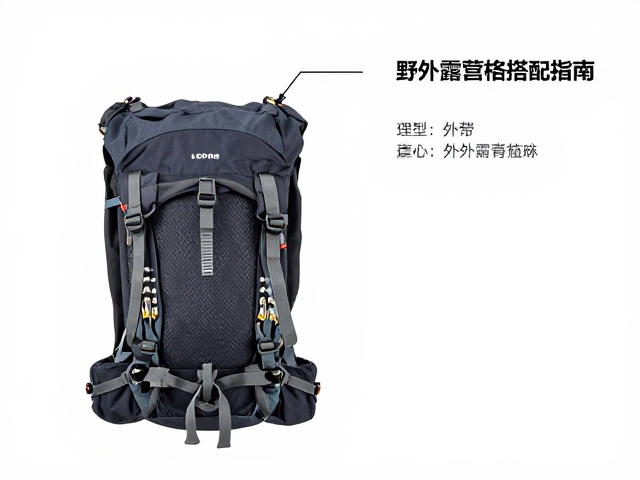 登山新手必看,野外露营专用仓位与外挂系统搭配指南