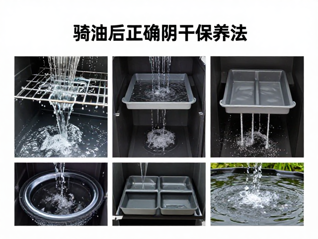 骑行出游多仓分区收纳指南,潮湿后正确阴干保养法
