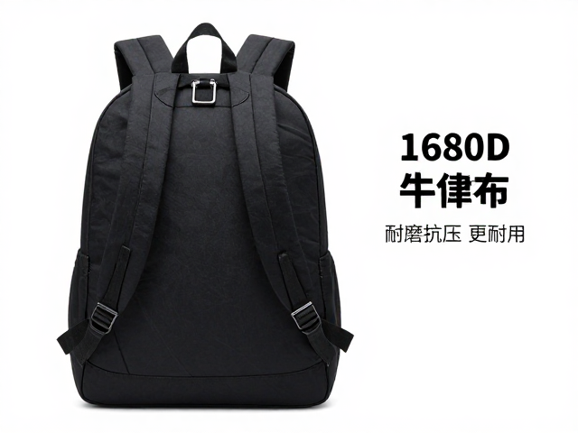 加厚双肩包怎么选？1680D牛津布加密织造，耐磨抗压更耐用