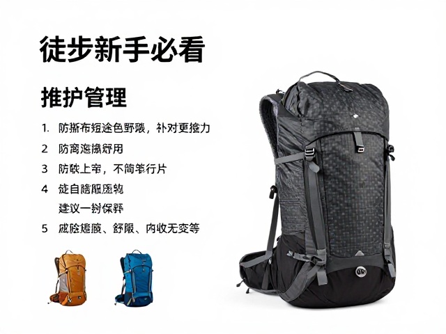 徒步新手必看,防撕裂格纹布短途野营包推荐