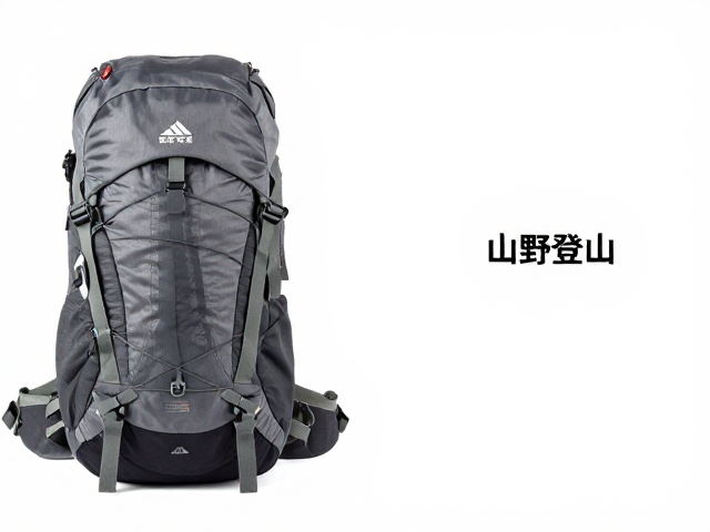 登山背包怎么选?按出行天数定容量,山野登山背负包推荐