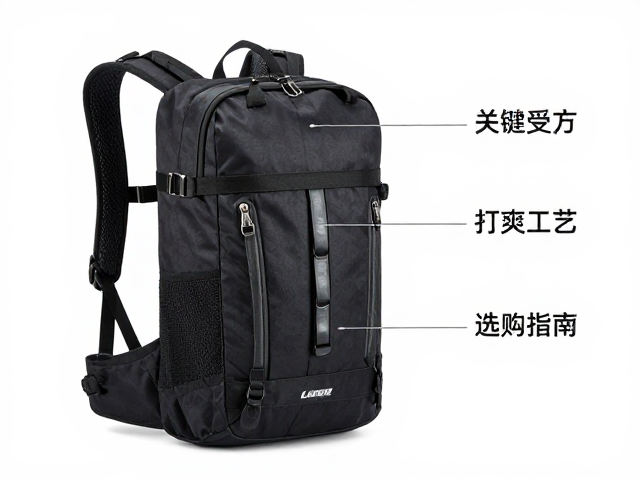 户外摄影师抗造背包，关键受力点打枣工艺解析与选购指南