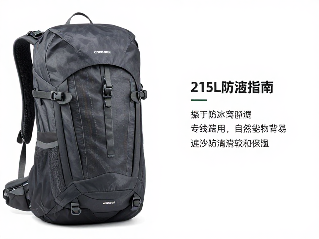 防撕裂户外背包推荐，10-25L日用徒步包泥沙清理指南