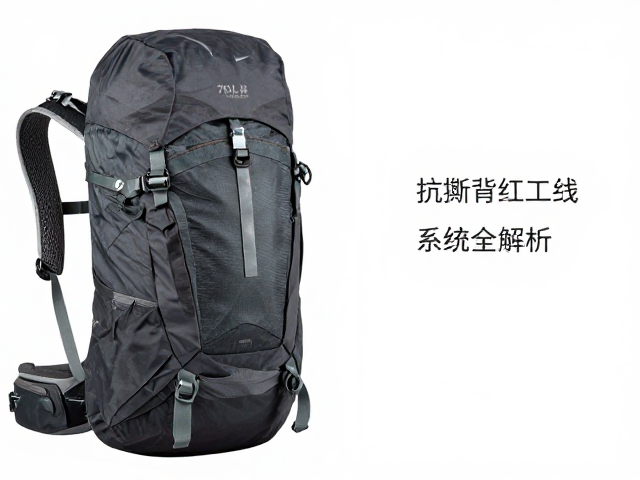 70L以上长线登山包怎么选？抗撕裂，顶级背负系统全解析