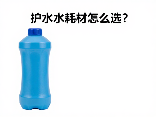 户外饮水耗材怎么选？无异味Hydration Pack安全指南