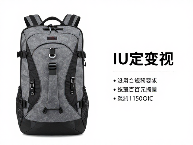 长途穿行包怎么选?按天数定容量,入门小包数百元搞定