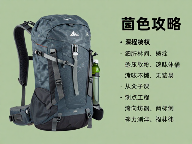 入门级徒步装备怎么选?短途林间背负包配水壶侧袋全攻略