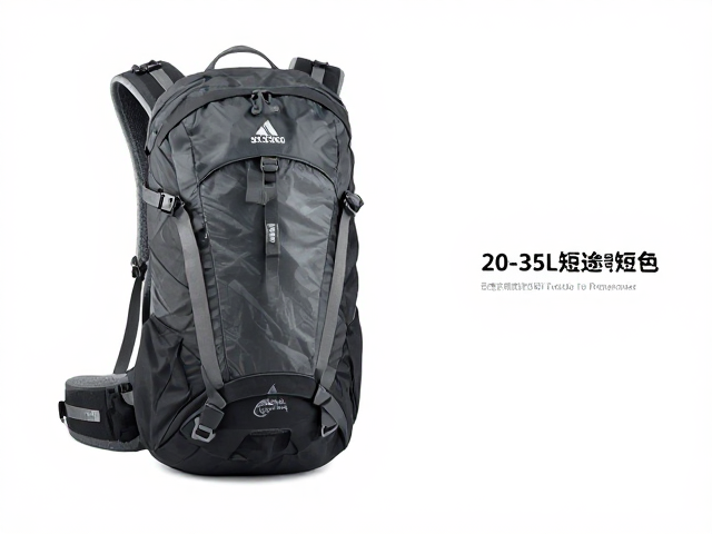 20-35L短途徒步包推荐，日常轻量出行多场景携带指南