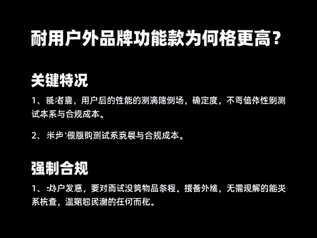 徒步爱好者指南,耐用户外包品牌功能款为何价格更高?