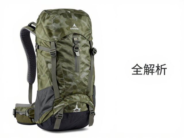 中装山野包推荐，腰部承重分担设计，旅行徒步两用包全解析